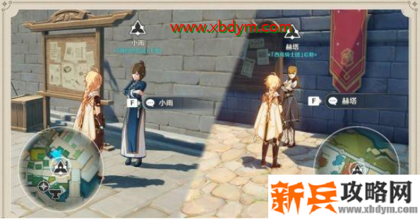 原神声望系统玩法介绍