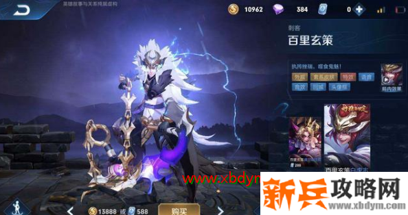 王者荣耀百里玄策原初追逐者方法