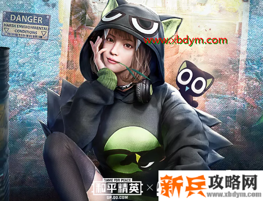 和平精英罗小黑套装价格介绍