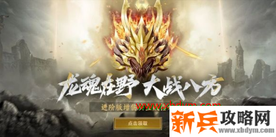 逆战虚空假面崛起和虚空假面区别介绍