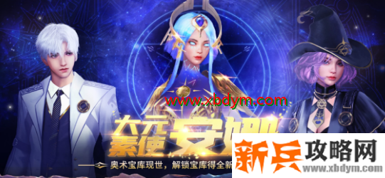 逆战大元素使安娜技能介绍