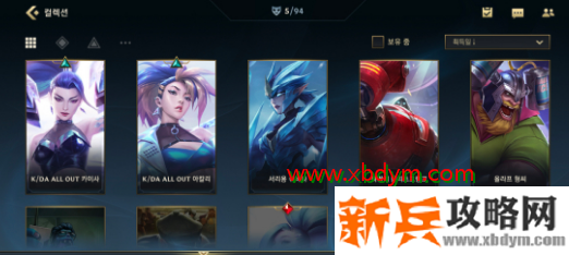 lol手游kda皮肤领取攻略