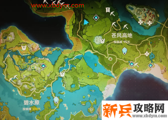 原神碧水原探索度100%达成方法