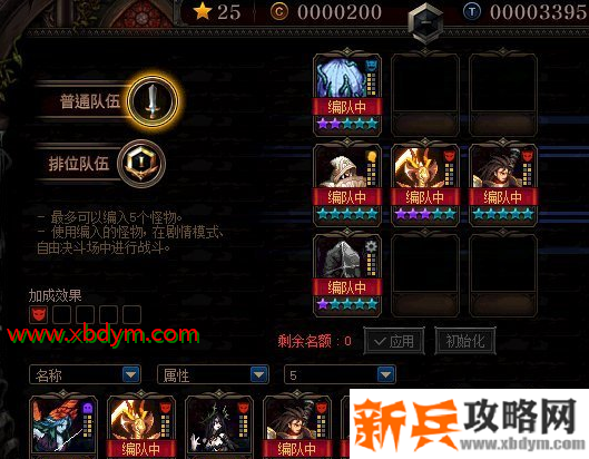 DNF试炼之塔第十层通关阵容搭配