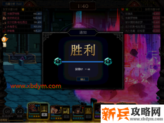 DNF谋略战满强化章鱼打法技巧