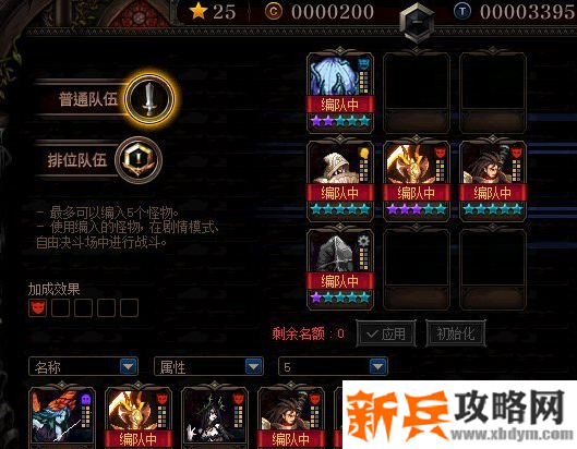 DNF试炼之塔第十层通关阵容推荐