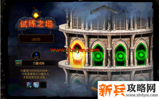 DNF谋略战试炼之塔通关阵容推荐