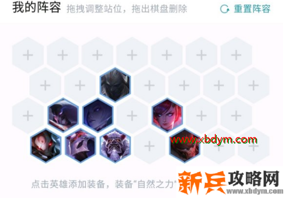 云顶之弈猩红之月装备合成攻略