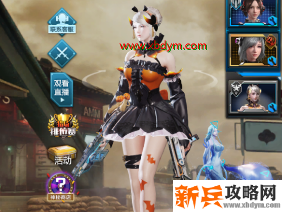 逆战极夜双星介绍