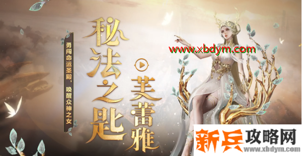 逆战芙蕾雅技能介绍