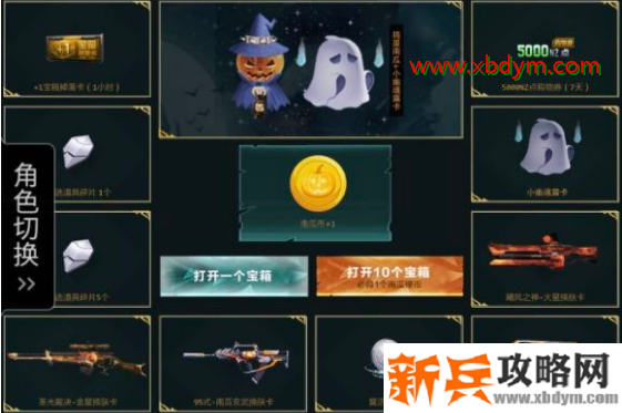 逆战小幽魂露卡技能介绍