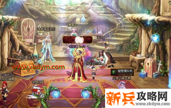 dnf智慧模拟机胸部装扮外观展示