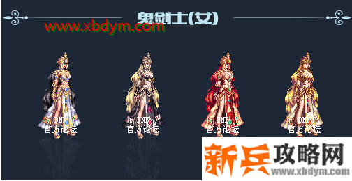 dnf2018金秋礼包外观