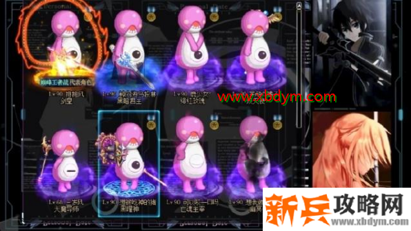 dnf萌勒勒装扮外观一览