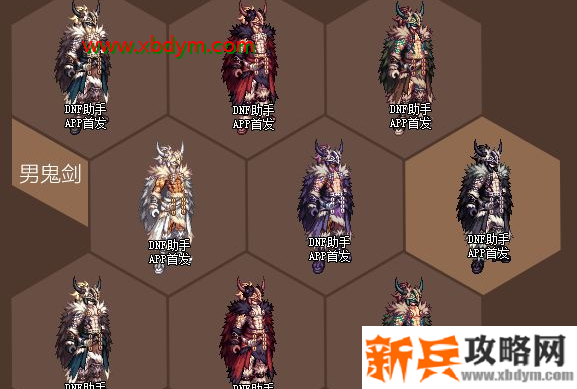 dnf2018耕耘礼包装扮展示图