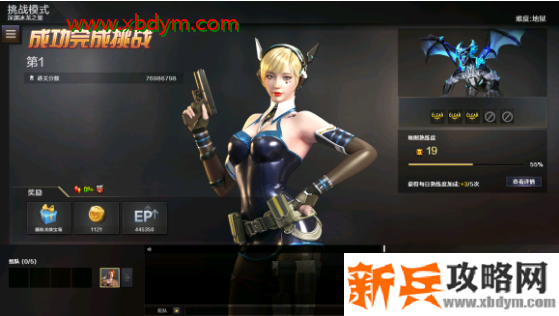 cf魅影全属性介绍