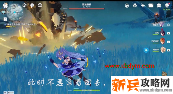 原神挑战者第三辑成就达成攻略