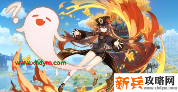 原神胡桃技能介绍