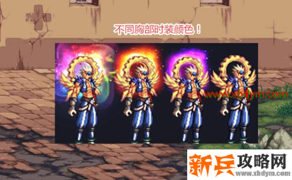 dnf青涩的追寻装扮4种特效