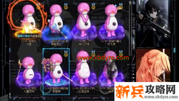 dnf萌勒勒装扮外观一览