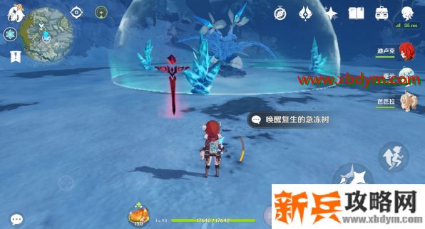 原神雪山急冻树bug解决方法