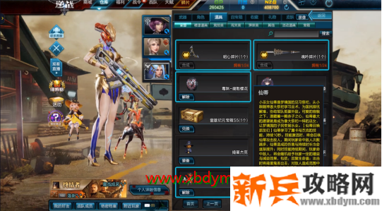 逆战仙蒂技能解析