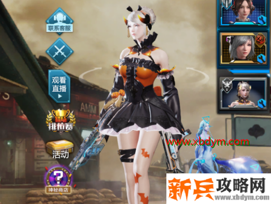 逆战极夜双星介绍