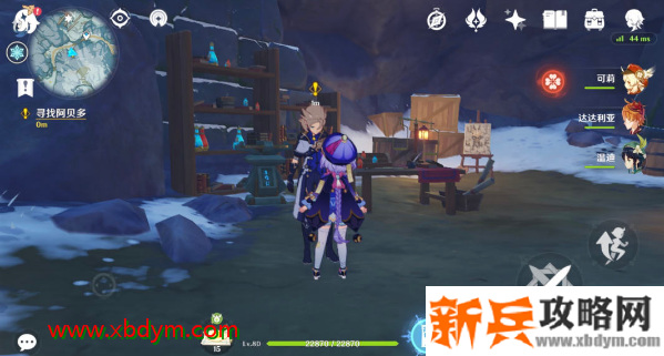 原神后日谈任务bug解决方法