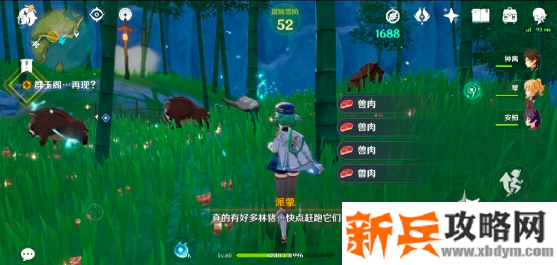 原神无限刷兽肉方法介绍