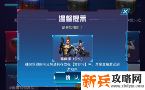 cf新灵狐者属性介绍