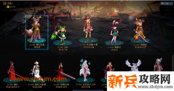 dnf第5期战令全职业装扮外观展示