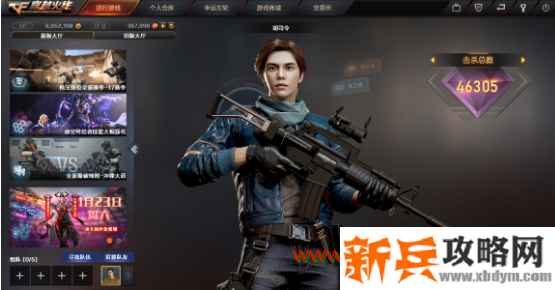 cf胡司令属性介绍