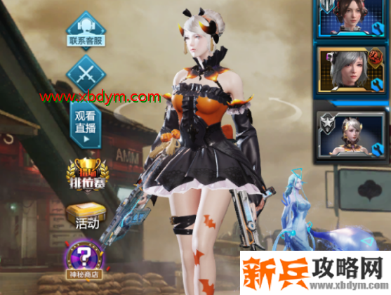 逆战极夜双星介绍