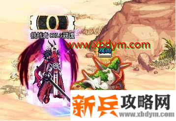 dnf永恒大陆攻击方法介绍