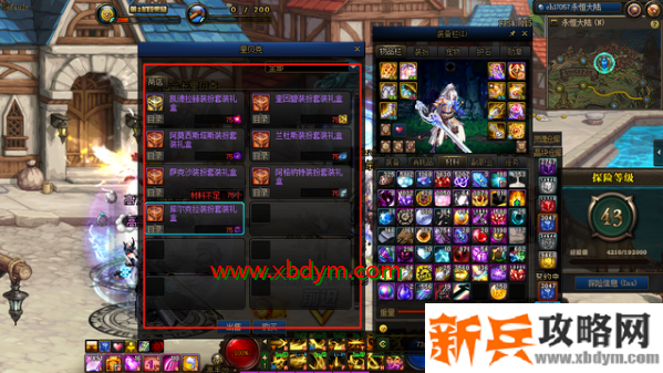 dnf永恒大陆快速通关技巧