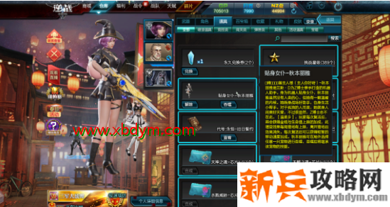 逆战新图彩蛋任务攻略