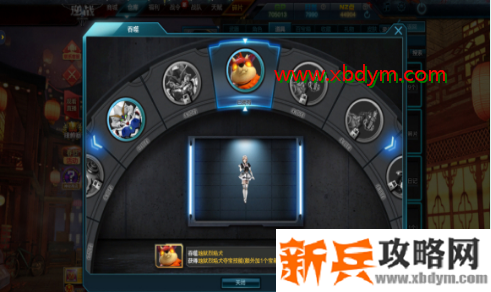 逆战新图线索刷不出来解决方法