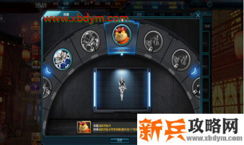 逆战新图线索4刷不出来解决方法