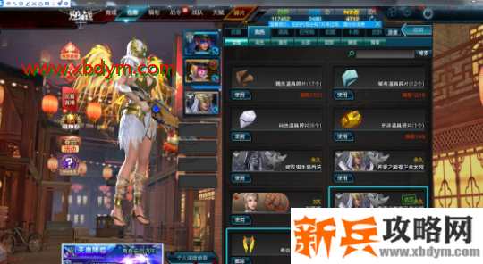 逆战天启套米娅技能选择攻略