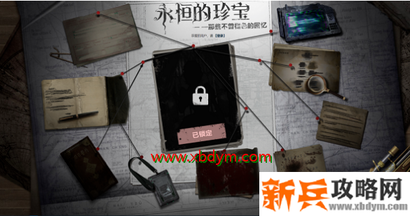 逆战新图隐藏任务解密攻略