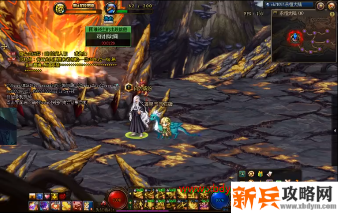 dnf永恒大陆困难模式进入方法