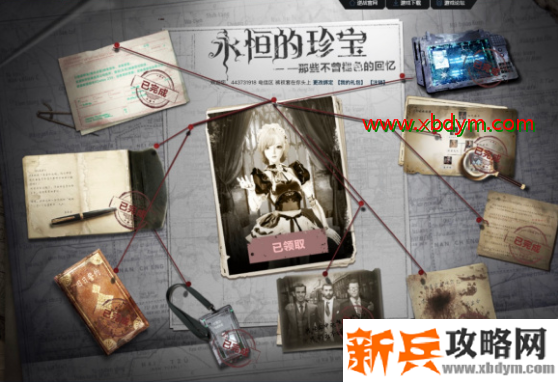 逆战新图线索刷不出来解决方法