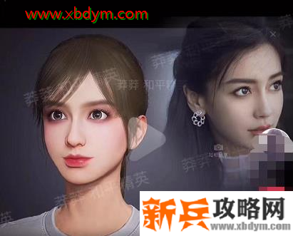 和平精英好看男/女捏脸数据分享