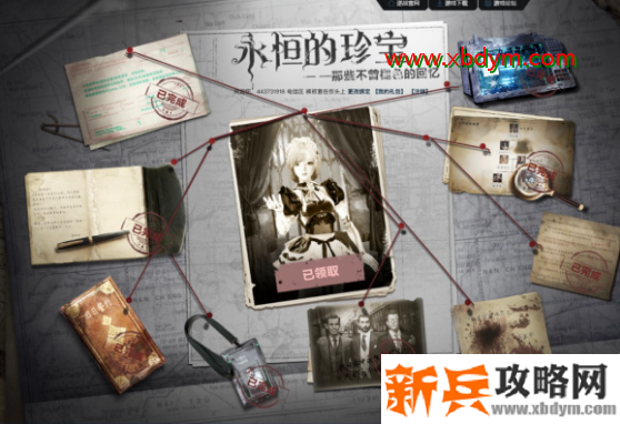 逆战荒废都市隐藏任务完成攻略