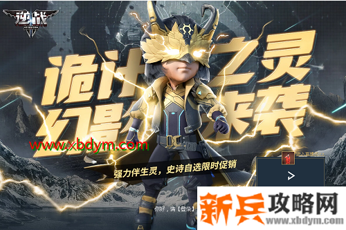 逆战诡计之灵洛基技能介绍