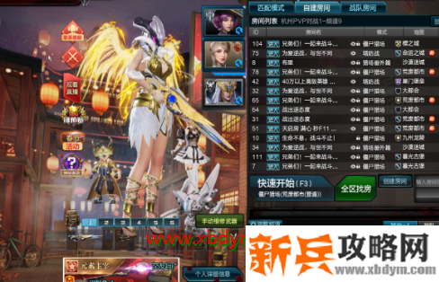 逆战新图线索全攻略