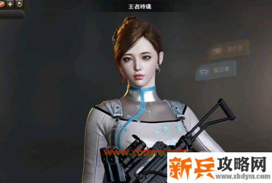 cf王者玲珑属性介绍