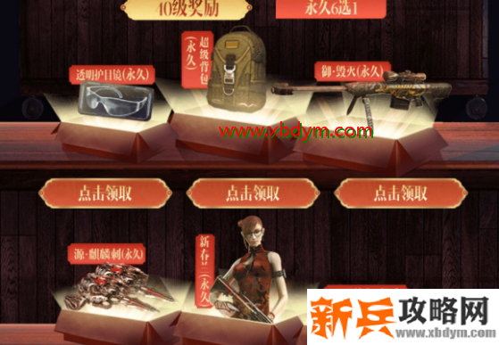 CF新春兰属性介绍