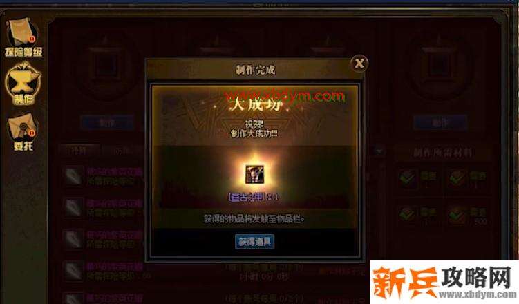 DNF巨龙的秘宝地下城介绍 产出全新装备