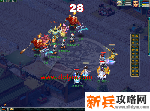 《梦幻西游》2020年暑期嬉游踏山川活动介绍